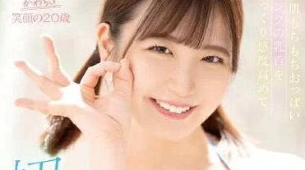 MIDV-540 很像某偶像的超可爱笑容-七濑美代